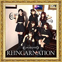 Ｒｅ：ＩＮＣＡＲＮＡＴＩＯＮ 「ＲＥＩＮＣＡＲＮＡＴＩＯＮ」