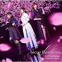 ｆｒｉｐＳｉｄｅ　ｆｅａｔ．Ｙｏｓｈｉｎｏ　Ｎａｎｊｏ 「Ｓｅｃｒｅｔ　Ｏｐｅｒａｔｉｏｎ」
