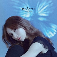 後藤真希 「ｐｒＡｙｅｒ」