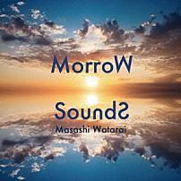 渡會将士 「ＭｏｒｒｏＷ　ＳｏｕｎｄＳ」