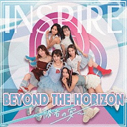 ＩＮＳＰＩＲＥ「ＢＥＹＯＮＤ　ＴＨＥ　ＨＯＲＩＺＯＮ　～勝者の宴～」