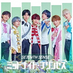 ＳＥ７ＥＮＴＨ　ＳＥＮＳＥ「ミッドナイト・プリンセス」
