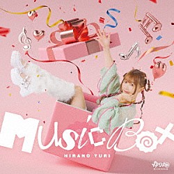 ＨＩＲＡＮＯ　ＹＵＲＩ「Ｍｕｓｉｃ　Ｂｏｘ」