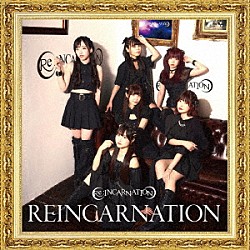 Ｒｅ：ＩＮＣＡＲＮＡＴＩＯＮ「ＲＥＩＮＣＡＲＮＡＴＩＯＮ」