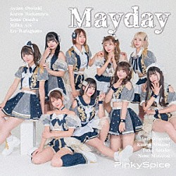 ＰｉｎｋｙＳｐｉｃｅ「Ｍａｙｄａｙ」