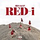 ＲＥＤ－ｉ「１ｓｔ　ＥＰ　「ＲＥＤ－ｉ」」