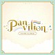ＰＡＮＢＥ「Ｐａｎｖｉｌｉｏｎ」
