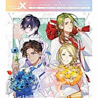 ｐｉｏｎｉＸ「 ｐｉｏｎｉＸ　ユニットソングＣＤ「ＸＸ　ｉｓ　ｂｌｏｏｍｉｎｇ」」