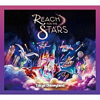 東京ディズニーランド「 Ｒｅａｃｈ　ｆｏｒ　ｔｈｅ　Ｓｔａｒｓ」