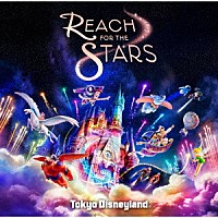 東京ディズニーランド「 Ｒｅａｃｈ　ｆｏｒ　ｔｈｅ　Ｓｔａｒｓ」