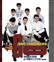 ＴＨＥ　ＣＨＥＣＫＥＲＳ「 ＴＨＥ　ＣＨＥＣＫＥＲＳ　１９８７　ＧＯ　ＴＯＵＲ　ａｔ　中野サンプラザ【完全版】」