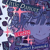 ＬＬＥＮＮ　ｓｔａｒｒｉｎｇ　Ｔｏｍｏｒｉ　Ｋｕｓｕｎｏｋｉ「 Ｌｉｔｔｌｅ　Ｄａｎｃｅｒ／Ｏｖｅｒｃｌｏｃｋ」
