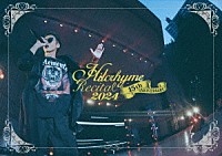 Ｈｉｌｃｒｈｙｍｅ「 リサイタル２０２４」