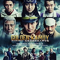 （オリジナル・サウンドトラック）「 「連続ドラマＷ　ゴールデンカムイ　北海道刺青囚人争奪編」オリジナル・サウンドトラック」