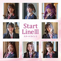 Ｆｕｎ×Ｆａｍ「 Ｓｔａｒｔ　Ｌｉｎｅ　Ⅲ」