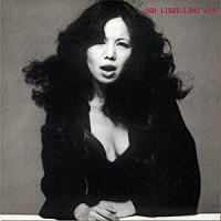 麻生レミ「 オウン・ラインズ」