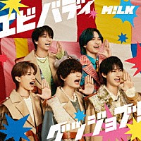 M！LK「エビバディグッジョブ！」 | VICL-37748 | 4988002941582