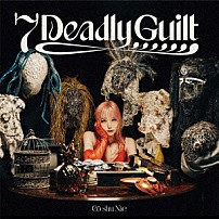 Ｃｏ　ｓｈｕ　Ｎｉｅ 「７　Ｄｅａｄｌｙ　Ｇｕｉｌｔ」
