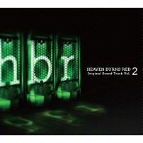 ＭＡＮＹＯ・麻枝准 ｒｉｏｎｏｓ 蒼井えりか（ＣＶ．宮下早紀） 「ＨＥＡＶＥＮ　ＢＵＲＮＳ　ＲＥＤ　Ｏｒｉｇｉｎａｌ　Ｓｏｕｎｄ　Ｔｒａｃｋ　Ｖｏｌ．２」