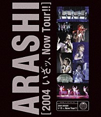 嵐 「２００４　嵐！　いざッ、Ｎｏｗ　Ｔｏｕｒ！！」