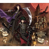 切原赤也＆遠野篤京 「Ｔｒｉｃｋ　ｏｒ　Ｔｒｉｃｋ！」