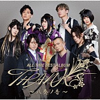 和楽器バンド 「ＡＬＬ　ＴＩＭＥ　ＢＥＳＴ　ＡＬＢＵＭ　ＴＨＡＮＫＳ　～八奏ノ音～」