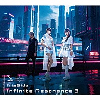 ｆｒｉｐＳｉｄｅ 「ｉｎｆｉｎｉｔｅ　Ｒｅｓｏｎａｎｃｅ　３」