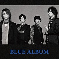 Ｗａｉｖｅ 「ＢＬＵＥ　ＡＬＢＵＭ」
