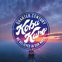 コブクロ 「ＱＵＡＲＴＥＲ　ＣＥＮＴＵＲＹ」