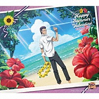 木手永四郎 「ハッピーサマーバレンタイン」