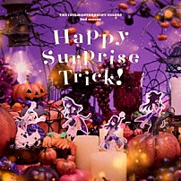 シャイニーカラーズ 「Ｈａｐｐｙ　Ｓｕｒｐｒｉｓｅ　Ｔｒｉｃｋ！」
