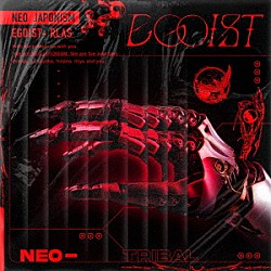 ＮＥＯ　ＪＡＰＯＮＩＳＭ「ＥＧＯＩＳＴ」