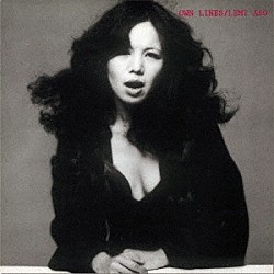 麻生レミ「オウン・ラインズ」