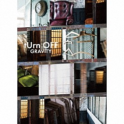 グラビティ「ｔＵｒｎ　ＯＦＦ」