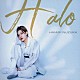 犬塚ヒカリ「Ｈａｌｏ」