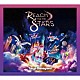 東京ディズニーランド「Ｒｅａｃｈ　ｆｏｒ　ｔｈｅ　Ｓｔａｒｓ」