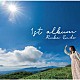 遠藤瑠香「１ｓｔ　ａｌｂｕｍ」