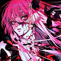 ロス「 夜の悉」