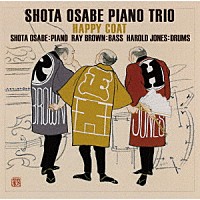 長部正太ピアノトリオ「 ＨＡＰＰＹ　ＣＯＡＴ」