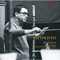 ハインツ・レーグナー「 ベートーヴェン：序曲集」