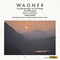 ハインツ・レーグナー「 ジークフリート牧歌　ワーグナー名演集」