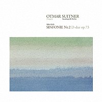 オトマール・スウィトナー「 ブラームス：交響曲第２番」