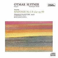 スウィトナー　ヘルビッヒ「 ブラームス：交響曲第３番／悲劇的序曲」