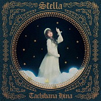 立花日菜「 Ｓｔｅｌｌａ」