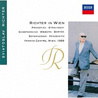スヴャトスラフ・リヒテル「 ウィーンのリヒテル～２０世紀ピアノ音楽の夕べ」