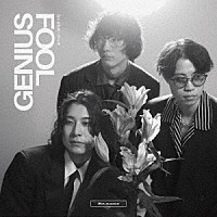 Ｒｅ：ｎａｍｅ「 ＧＥＮＩＵＳ　ＦＯＯＬ」