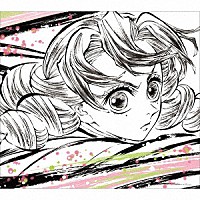 （アニメーション）「 鬼滅の刃　刀鍛冶の里編　オリジナルサウンドトラック」