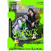 ＳＴ／／ＲＡＹＲＩＤＥ「 ＳＩＤＥＫＩＣＫ」