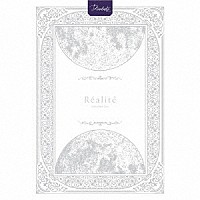 Ｆａｎｔｏｍｅ　Ｉｒｉｓ「 Ｒｅａｌｉｔｅ」