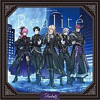 Ｆａｎｔｏｍｅ　Ｉｒｉｓ「 Ｒｅａｌｉｔｅ」